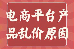 名场面诞生！迪亚斯速度生吃超车奥布拉克破门！